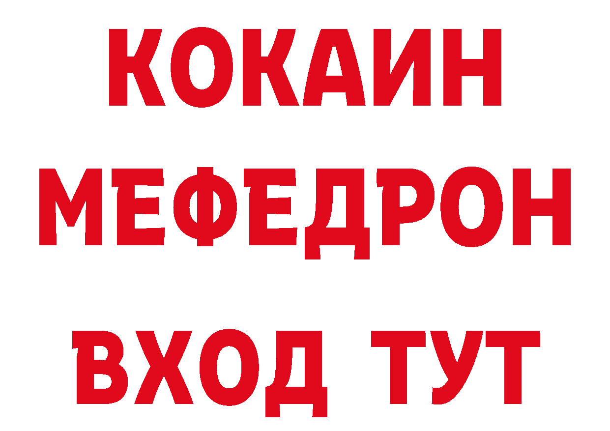 Псилоцибиновые грибы мухоморы рабочий сайт нарко площадка blacksprut Горячий Ключ